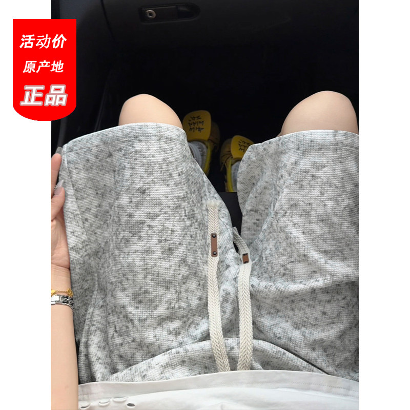 水墨扎染白色短裤男款夏季外穿华夫格五分裤美式复古沙滩裤26新款图片