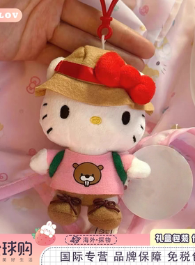 日本ULALOV徒步旅行Kitty挂件可爱哈喽kt公仔包包挂饰礼物送女生