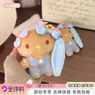 日本ULALOV济州岛黑皮冲浪板kt猫包包挂件可爱毛绒玩偶钥匙扣礼物