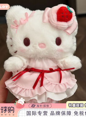日本ULALOV中古草莓蛋糕猫猫挂件美乐蒂毛绒挂件公仔书包挂饰礼物