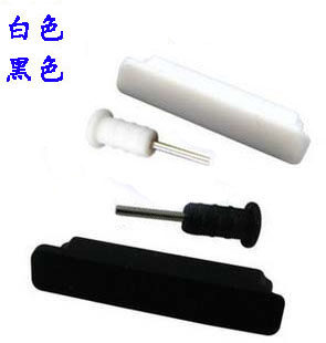 Connecteur pour téléphone portable - Ref 322186 Image 1