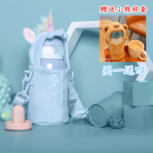 GOCINC星星儿童保温杯带吸管情人节礼物生日小朋友水杯兔子可爱壶