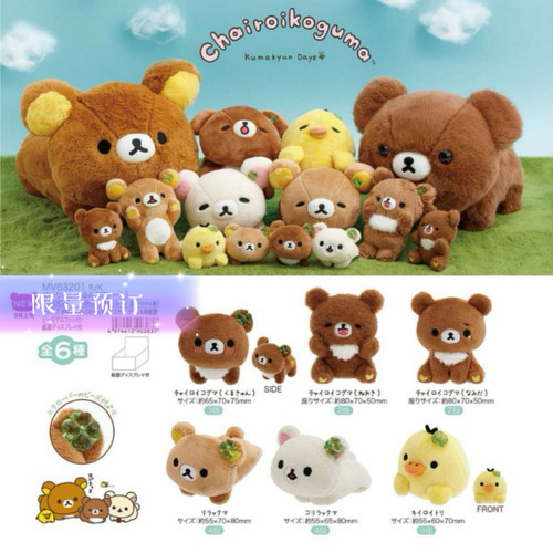 2026年3月预订 | san-x日本正版轻松熊熊弟日常系列趴姿毛绒玩偶