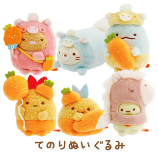 san-x日本正版角落生物马年正月限定毛绒手玉纪念小马胡萝卜农场