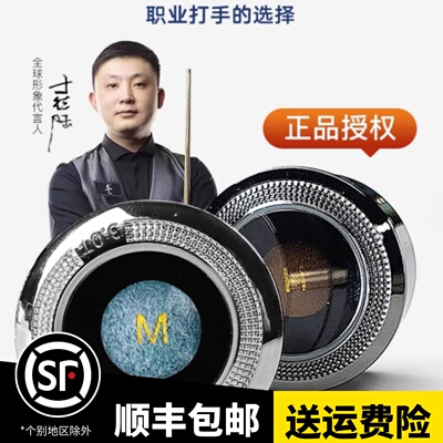 于德陆皮头2.0T3.0T大鲨鱼皮头台球杆皮头大师级斯诺球杆皮头小头