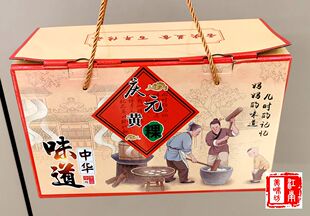 庆元树灰碱黄粿 真空包装一斤装 黄粿礼盒礼盒 Q弹黄粿 500G*6包