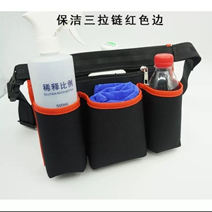 保洁服务员腰包肯德基酒吧KTV餐饮酒店商超工具腰包防水环卫袋