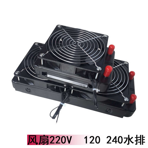 水冷水排水排散热水冷排风扇