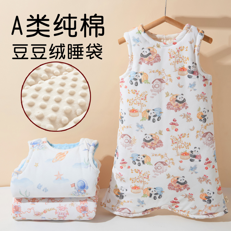 儿童睡袋春夏薄款防踢被