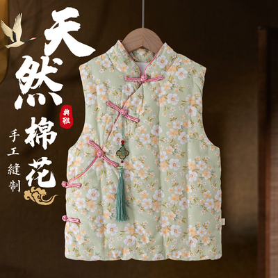 儿童棉花手工马甲中国风保暖