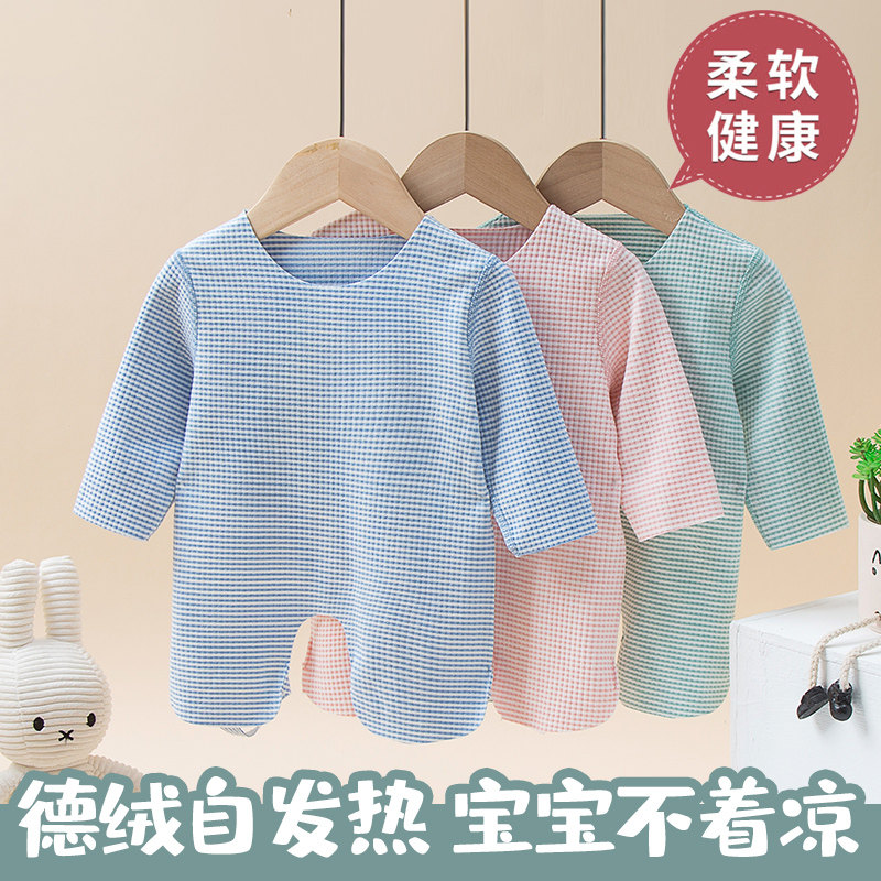 婴儿德绒半背肚兜宝宝长袖秋冬季护肚围男女儿童睡觉自发热连体衣