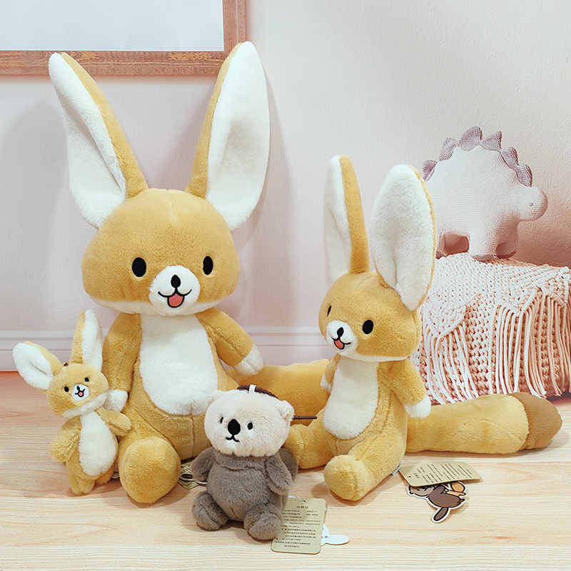 鼻涕熊造型玩偶小狐狸阿芙毛绒玩具娃娃吊饰慵懒塔可躺平抱枕礼物,玩具/童车/益智/积木/模型,毛绒/玩偶/公仔/布艺类玩具,淘宝优惠券,粉丝福利购,淘宝优惠卷