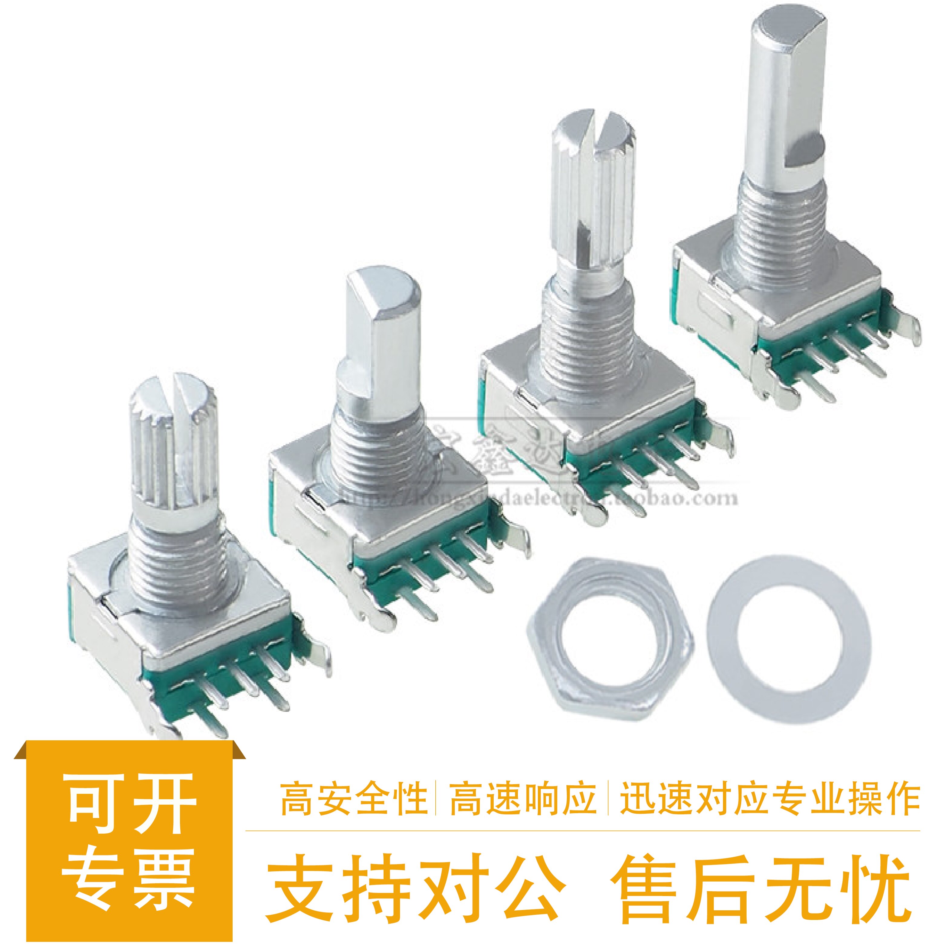EC11旋转编码器15mm梅花轴侧插D图片