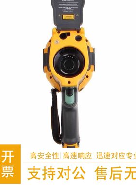 FLUKE福禄克TI400U/TIX870/TIX885/TI401U红外线热成像仪