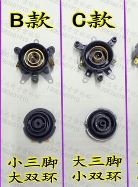 水壶耦合器底座温控器耦合器