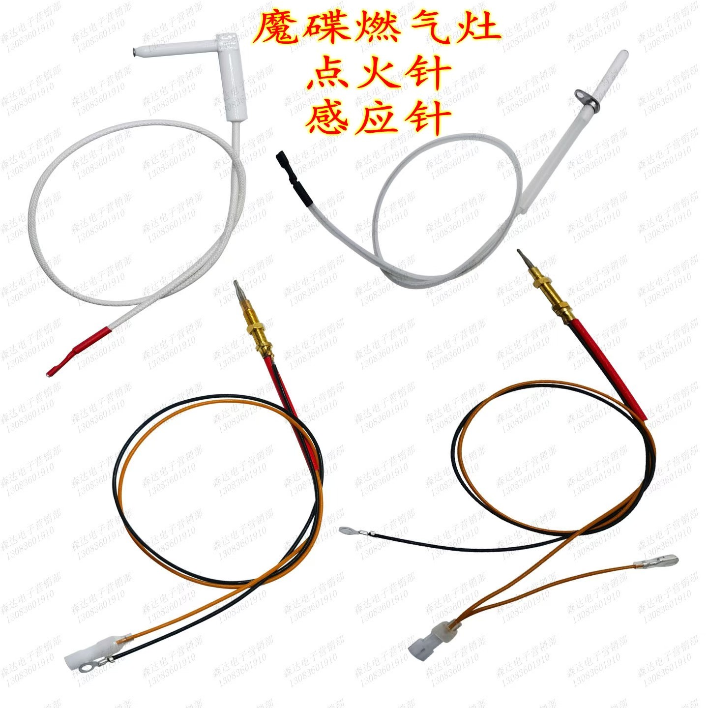 网红魔碟燃气灶可翻转煤气灶天然气灶7字L形点火针熄火保护热电偶