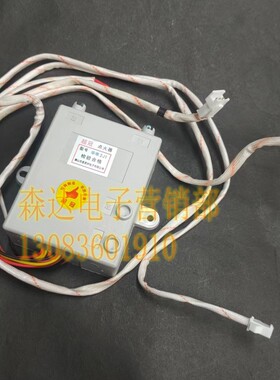 华帝脉冲点火器超冠实物拍摄