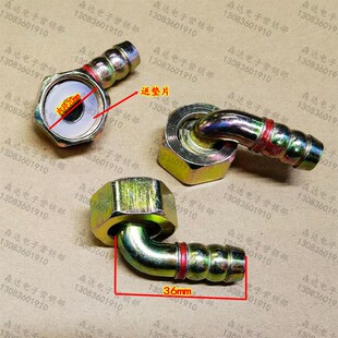 燃气灶进气弯头螺口转插口万向接头液化气软管链接活口转换头配件