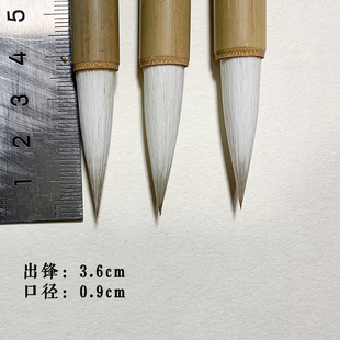 新试制兼毫大号初学毛笔适用颜楷欧楷篆书隶书
