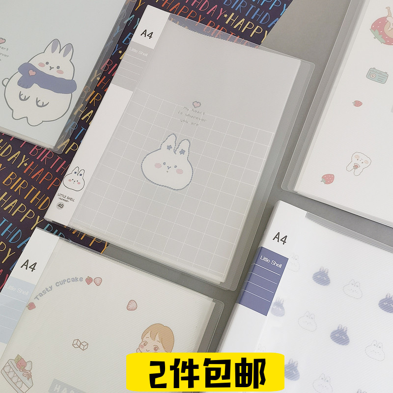 韩版A4小清新60页大容量资料册40可爱试卷插页夹文件夹学生办公 Изображение 1 韩版A4小清新60页大容量资料册40可爱试卷插页夹文件夹学生办公 Изображение 1
