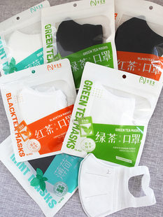 香氛3D立体一次性防护口罩成人男女防晒防脱妆高颜值网红透气薄款