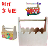 儿童diy填色彩绘玩具原木白胚竹签手提篮笔筒名片盒超轻粘土捏塑