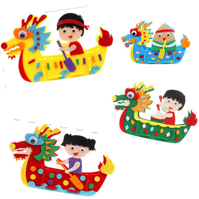 端午节diy动手工制作无纺布不织布龙舟拼图笔筒贴片画科教幼教