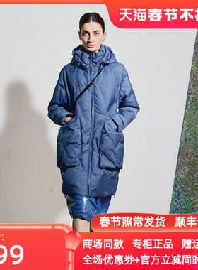 MODOGAGA摩多伽格2023冬新式时装牛仔面料连帽中长羽绒服女22528