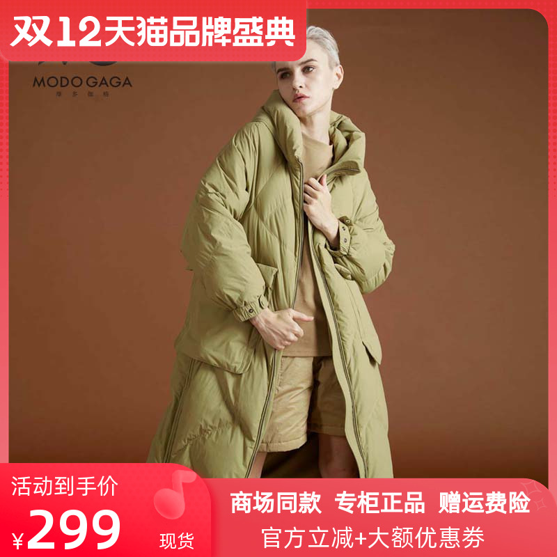 (爆款)摩多伽格冬新廓形时尚连帽设计感纯色中长羽绒服女厚21729