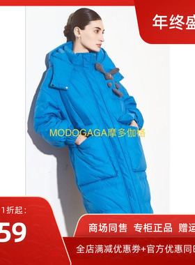 （专柜）MODOGAGA摩多伽格冬新款时尚带玩偶舒适长羽绒服MG22721