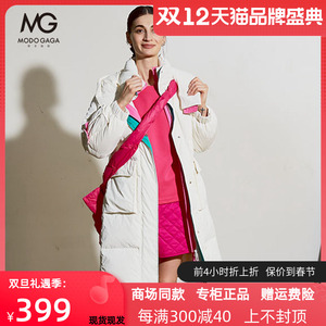 MODOGAGA摩多伽格2023冬新款简约时尚连帽撞色中长羽绒服女22536