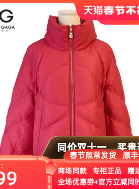 MODOGAGA摩多伽格秋冬新专柜款廓版轻柔时尚短羽绒服女厚MG21129