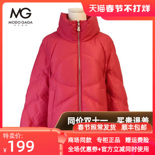 MODOGAGA摩多伽格秋冬新专柜款廓版轻柔时尚短羽绒服女厚MG21129