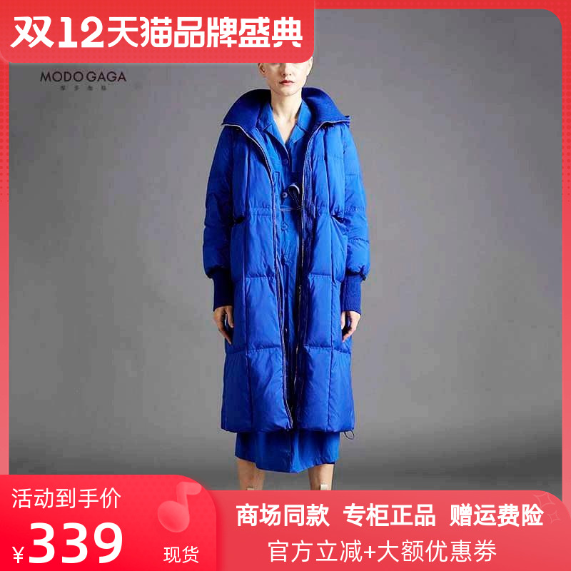 （专柜）MODOGAGA摩多伽格冬新收腰连帽时尚长羽绒服女加厚21713