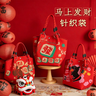 新年礼品袋2026新款马年伴手礼包装盒高级感手提袋公司送员工定制