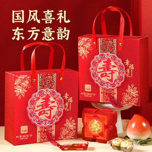 过寿宴新款喜盒高端祝寿伴手回礼寿比南山礼盒长辈生日礼品袋老人