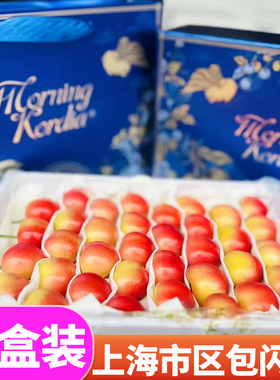 智利黄金车厘子特大4J礼盒装新年送礼硬度好甜度高上海包闪送黄车