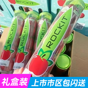 新西兰乐淇Rockit小苹果16 火箭筒进口樱桃小苹果新鲜乐琪 6筒当季