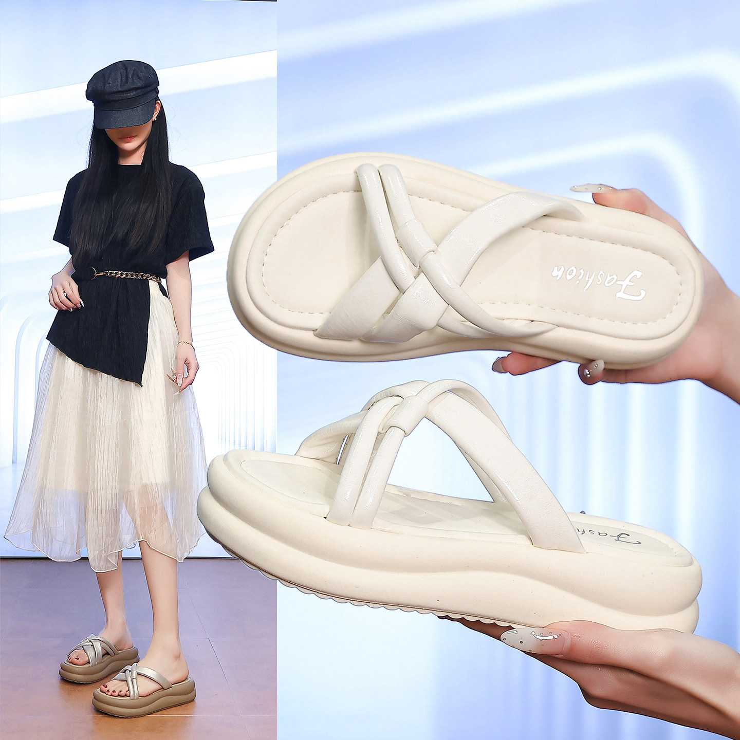 厚底凉拖鞋女夏季新款百搭交叉带软底防滑外穿踩屎感一字拖