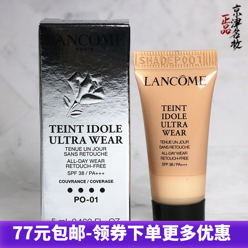 包邮新版小样兰蔻持妆轻透粉底液5ml 控油持久 PO-01#象牙白|ruв категории Косметика, тоннальник/мазь - от Buy2taobao.com для оказания профессиональной услуги покупки агента Taobao