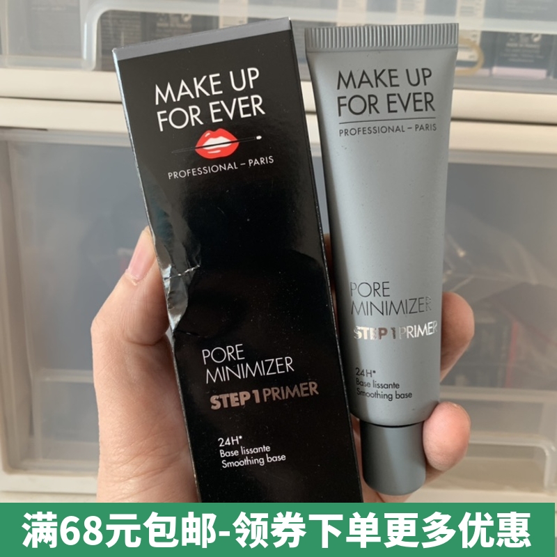 玫珂菲 隐形毛孔妆前乳30ml妆前隔离 丝绒粉底霜 黑气垫
