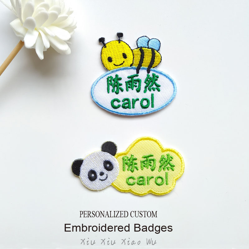 原创宝宝入园小蜜蜂姓名牌标签 可缝制幼儿童刺绣熨烫熊猫名字贴