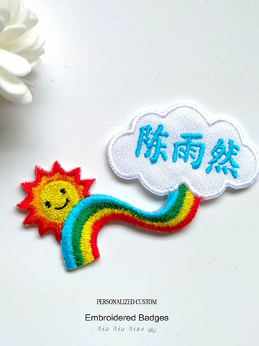 Одеяло для детского сада, ранец, радужная именная наклейка для лица, с вышивкой