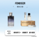 FendeeR芬德尔香水女士持久留香淡香氛6小时超长留香平替