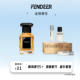 FendeeR芬德尔香水女士淡香氛持久留香迷夜橙花喷头多场景通用
