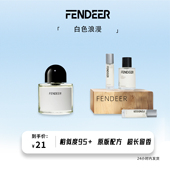 FendeeR芬德尔香水女士淡香氛超长留香6小时正品 白色浪漫香水