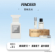 FendeeR芬德尔香水女士淡香氛喷头四季 通用中性50ML