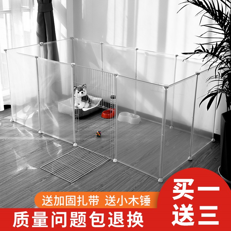 满45.50元可用1元优惠券小猫咪狗狗防护宠物围栏家用龙猫可拆卸狗笼子挡板塑料加厚泰迪