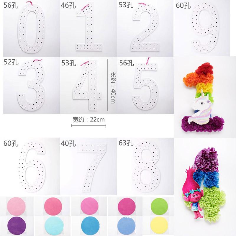 数字花装饰 花朵底板材料 可DIY配色