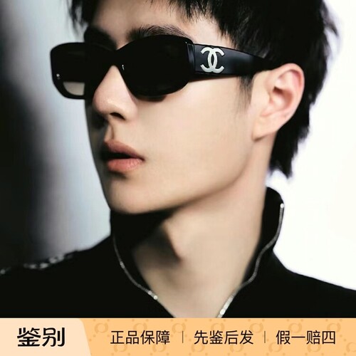 香奈儿偏光时尚男女墨镜